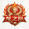 龙之队战队队标