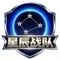 星辰战队队标